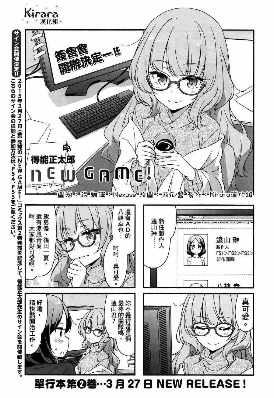 26 第26话1