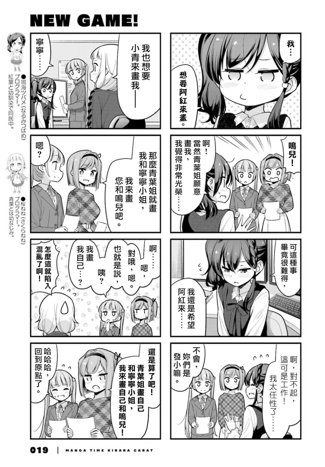 130 第130话2