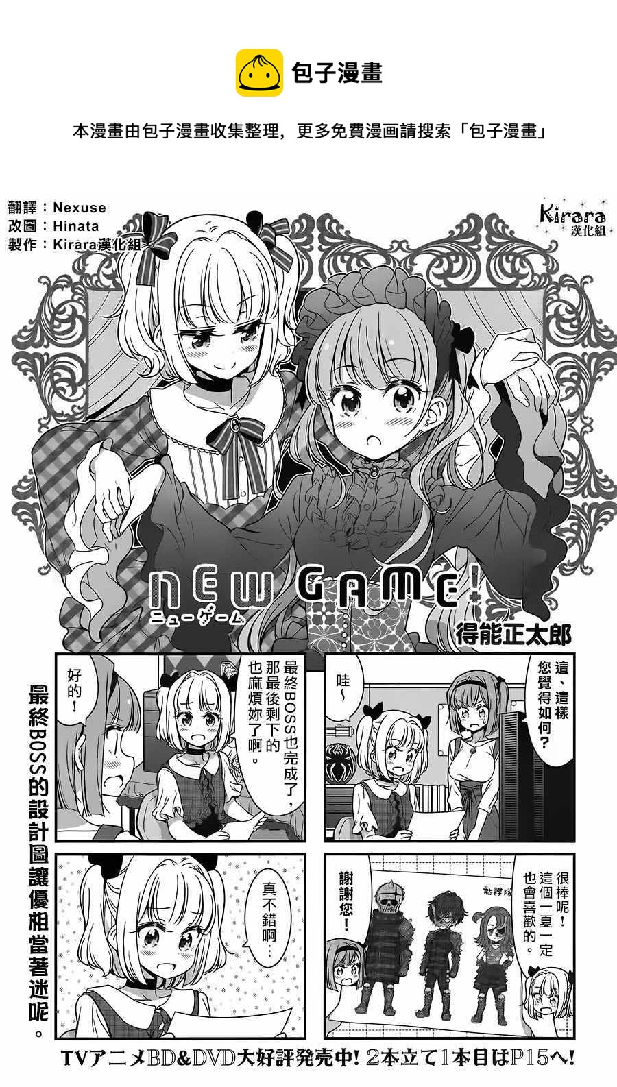 94 第94话0
