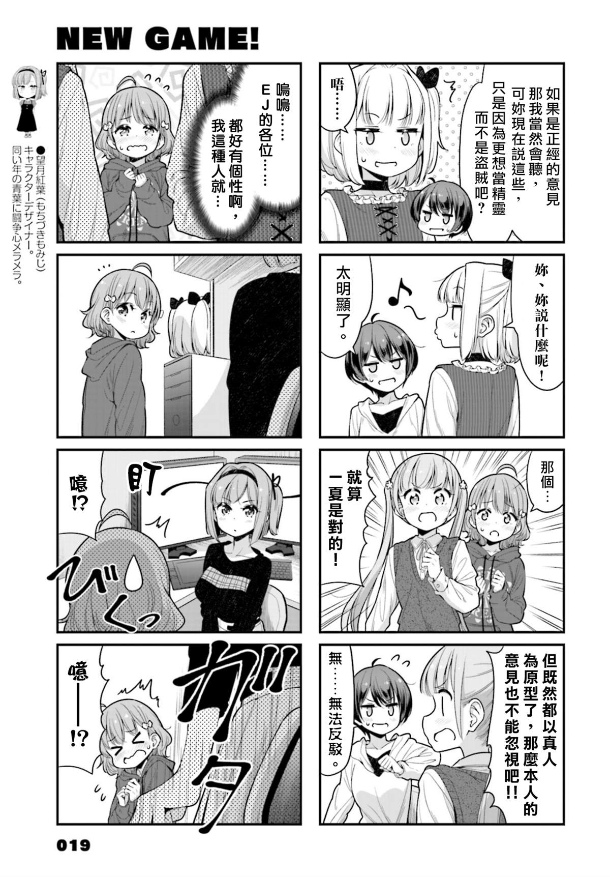 124 第124话4