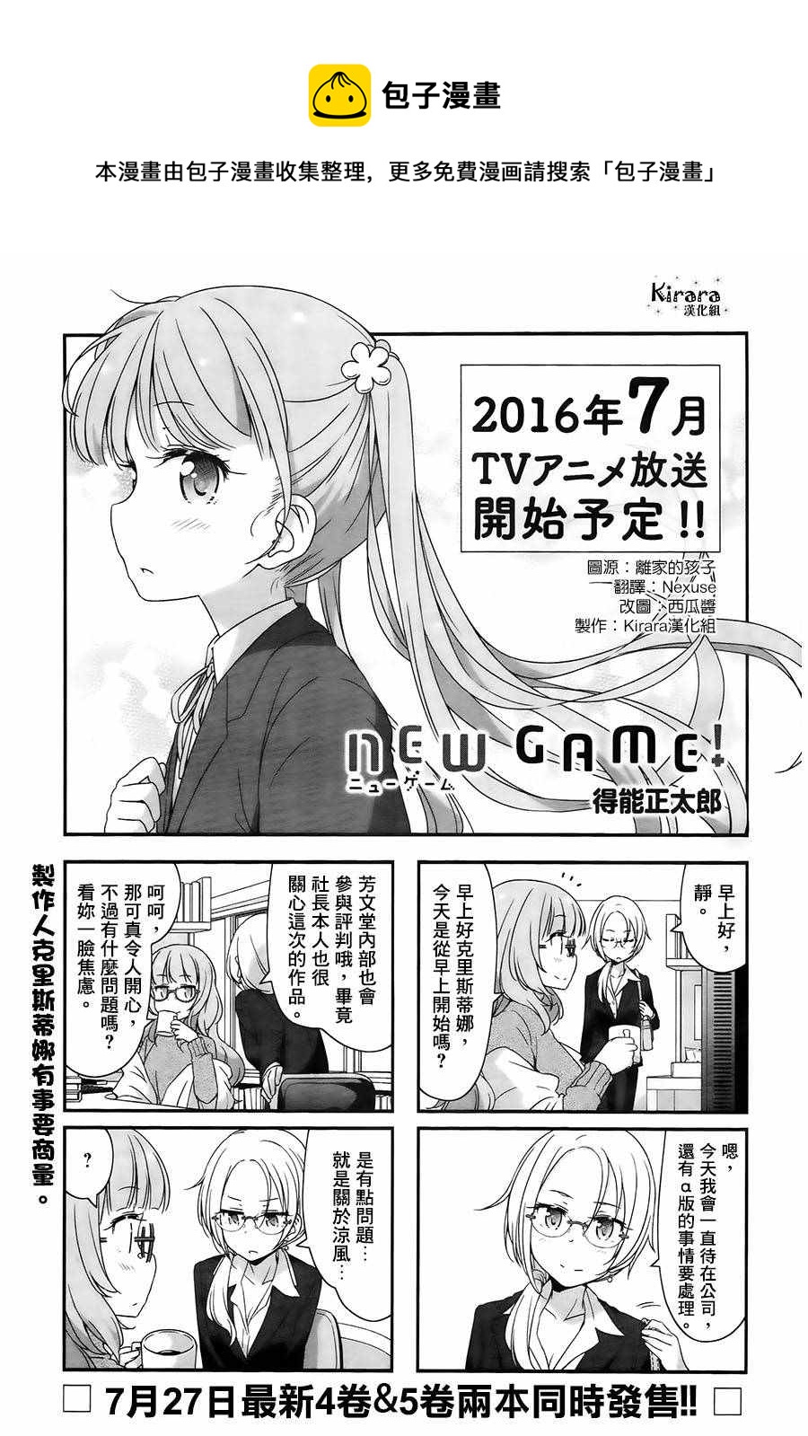 49 第49话0