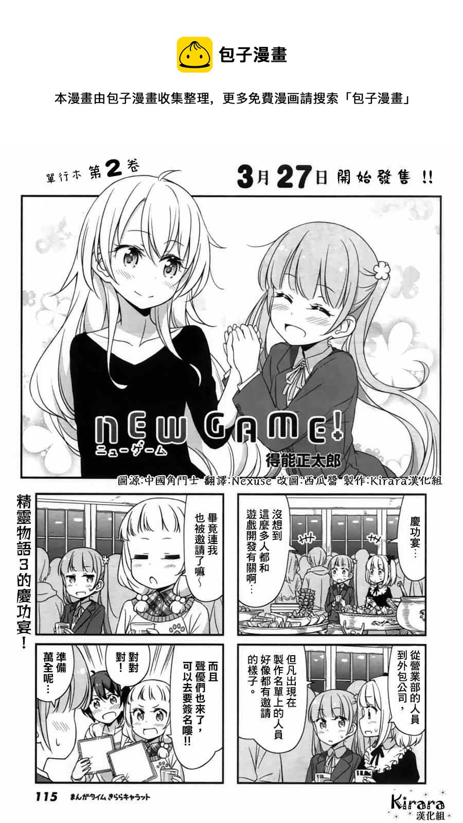 25 第25话0