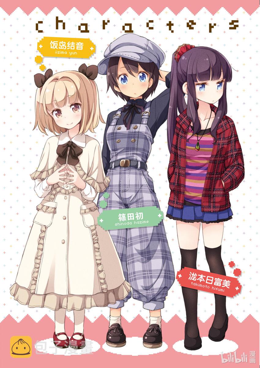 1 第1话2
