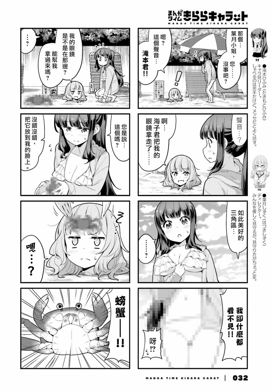 117 第117话1