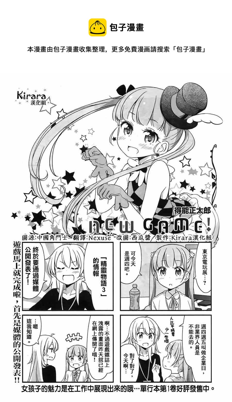 20 第20话0