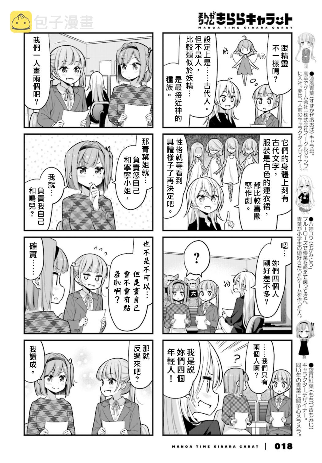 130 第130话1
