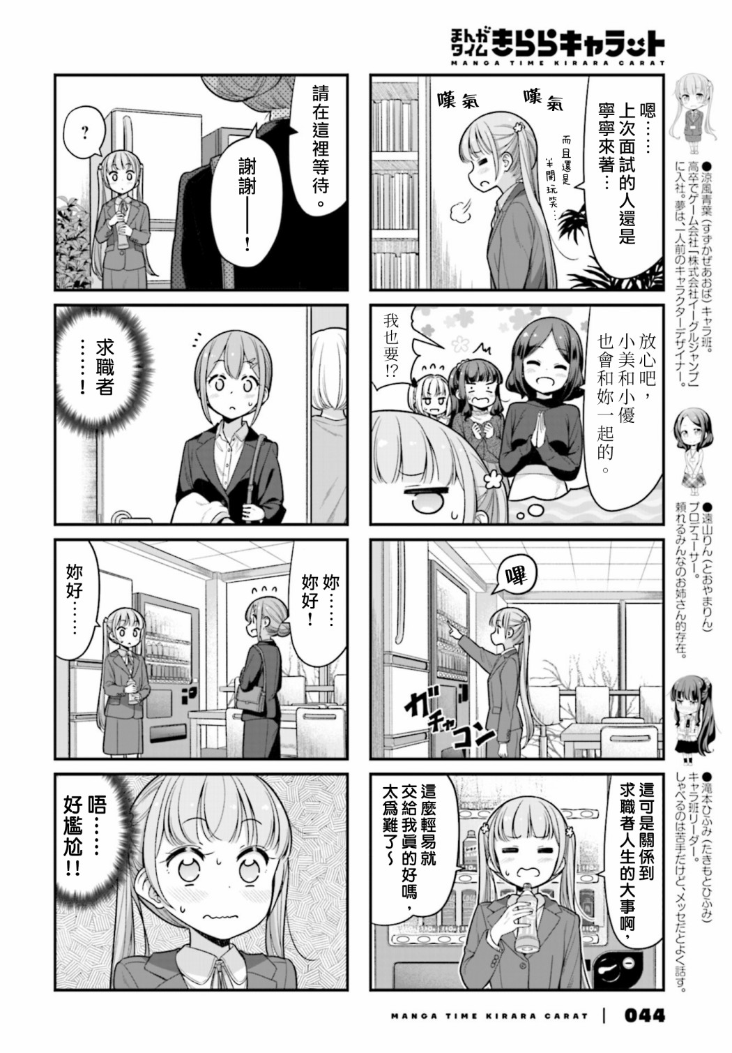 133 第133话1