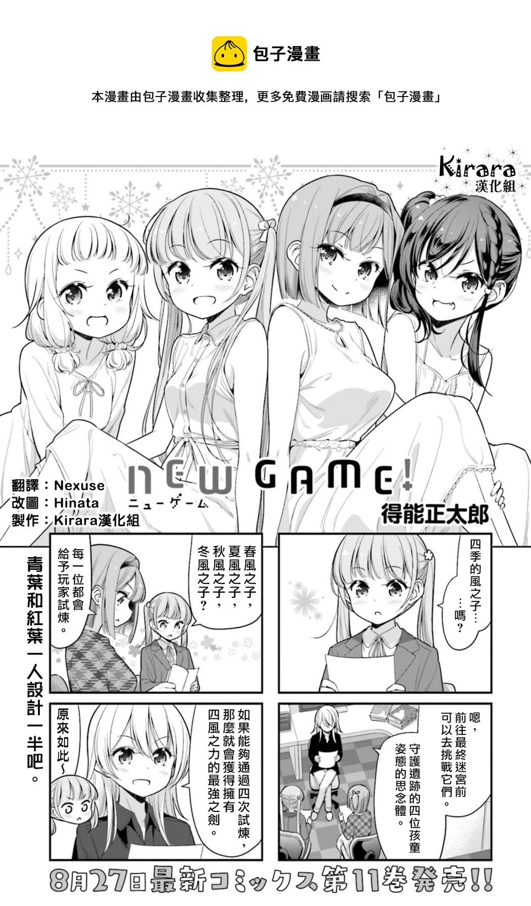 130 第130话0