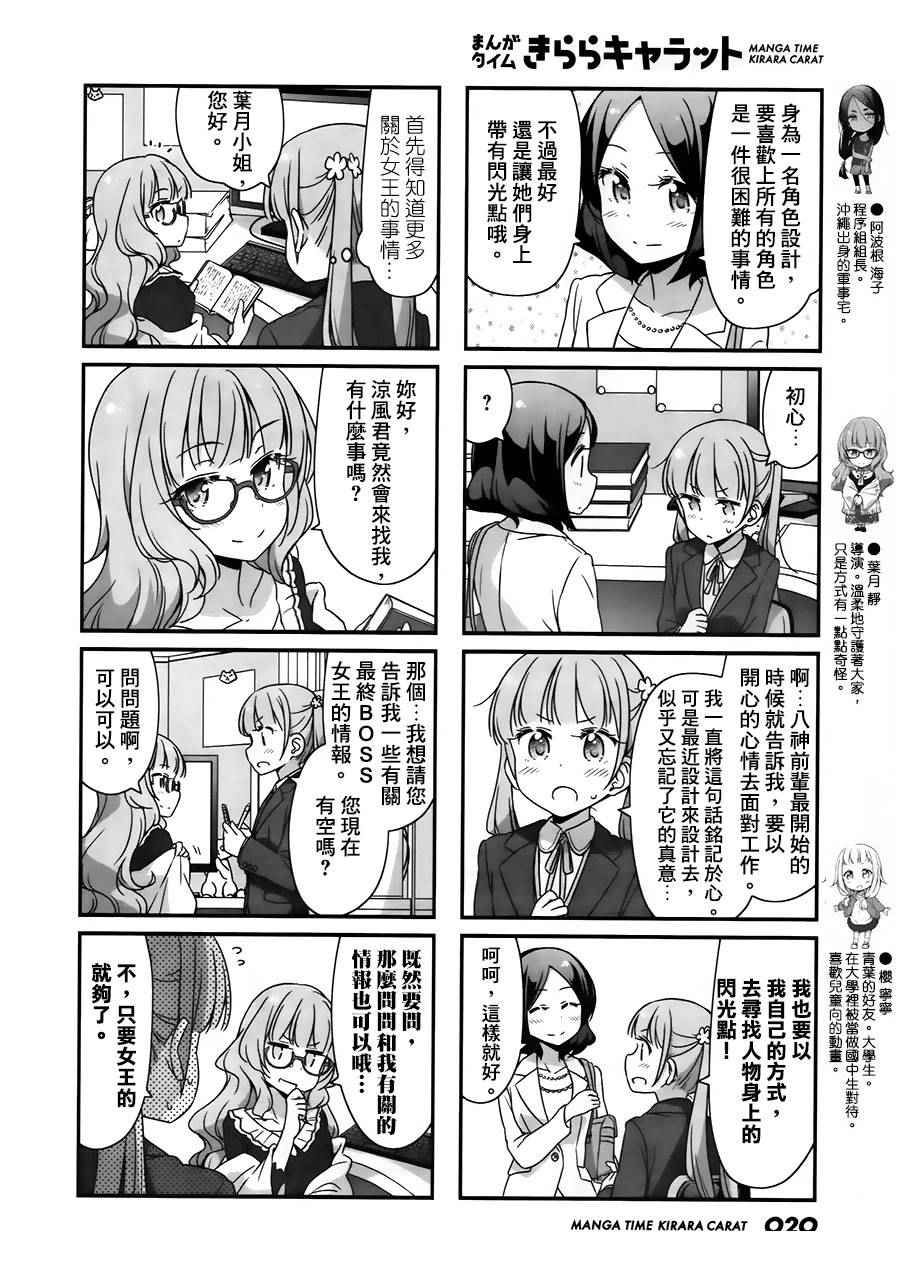 44 第44话4