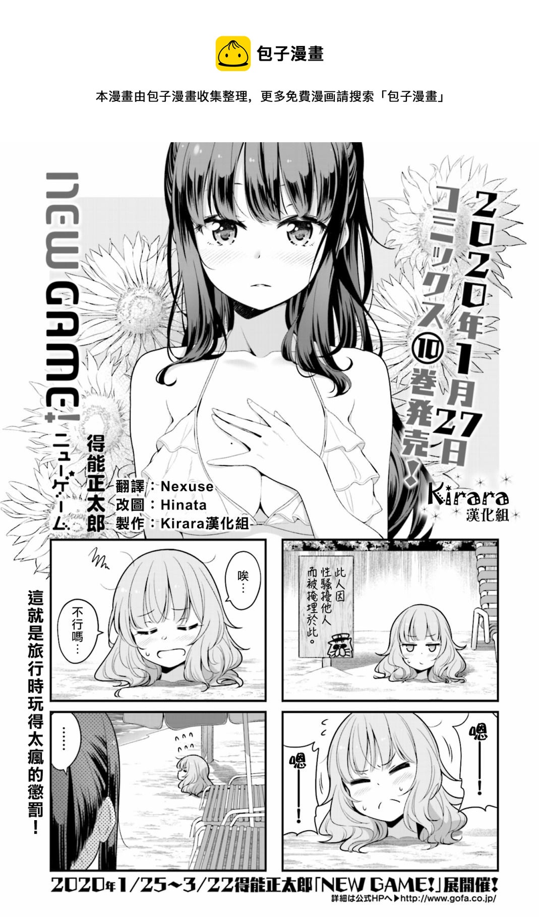117 第117话0