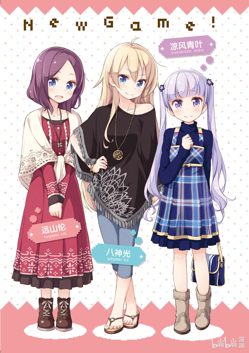 1 第1话3