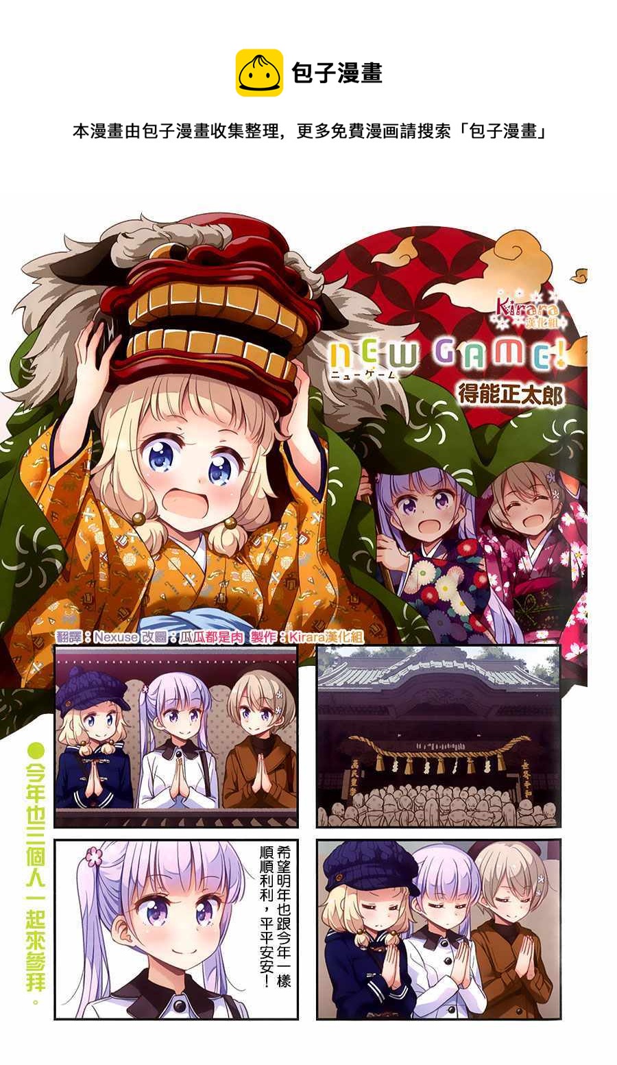 78 第78话0