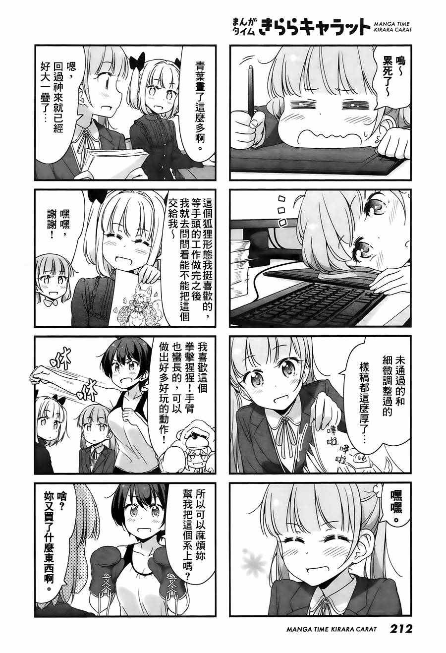 49 第49话1