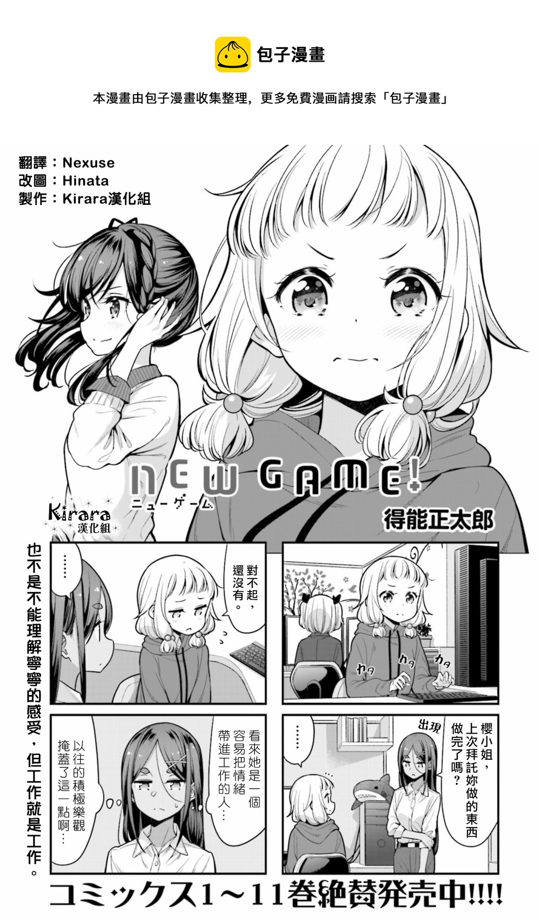 132 第132话0