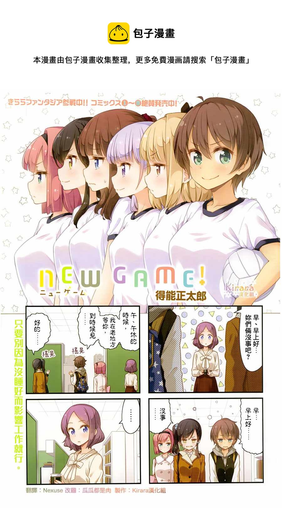 75 第75话0