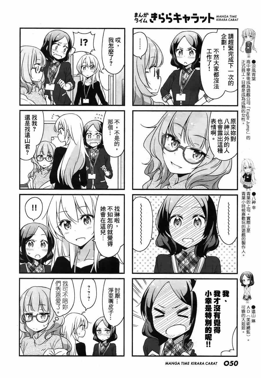 26 第26话2