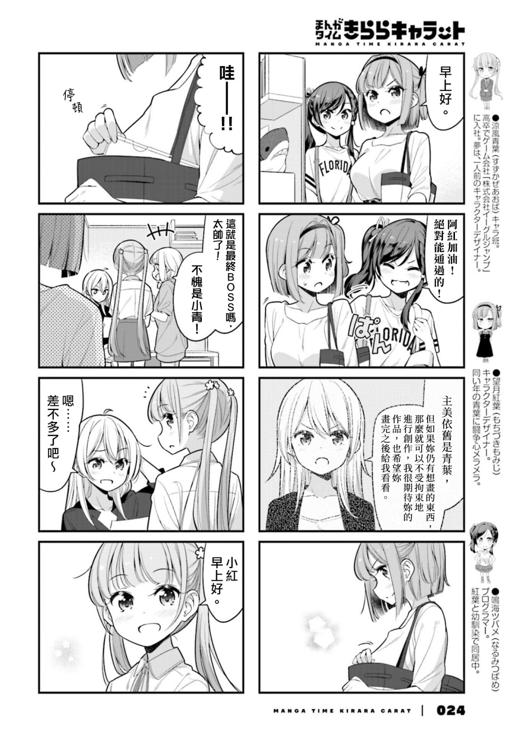 128 第128话1