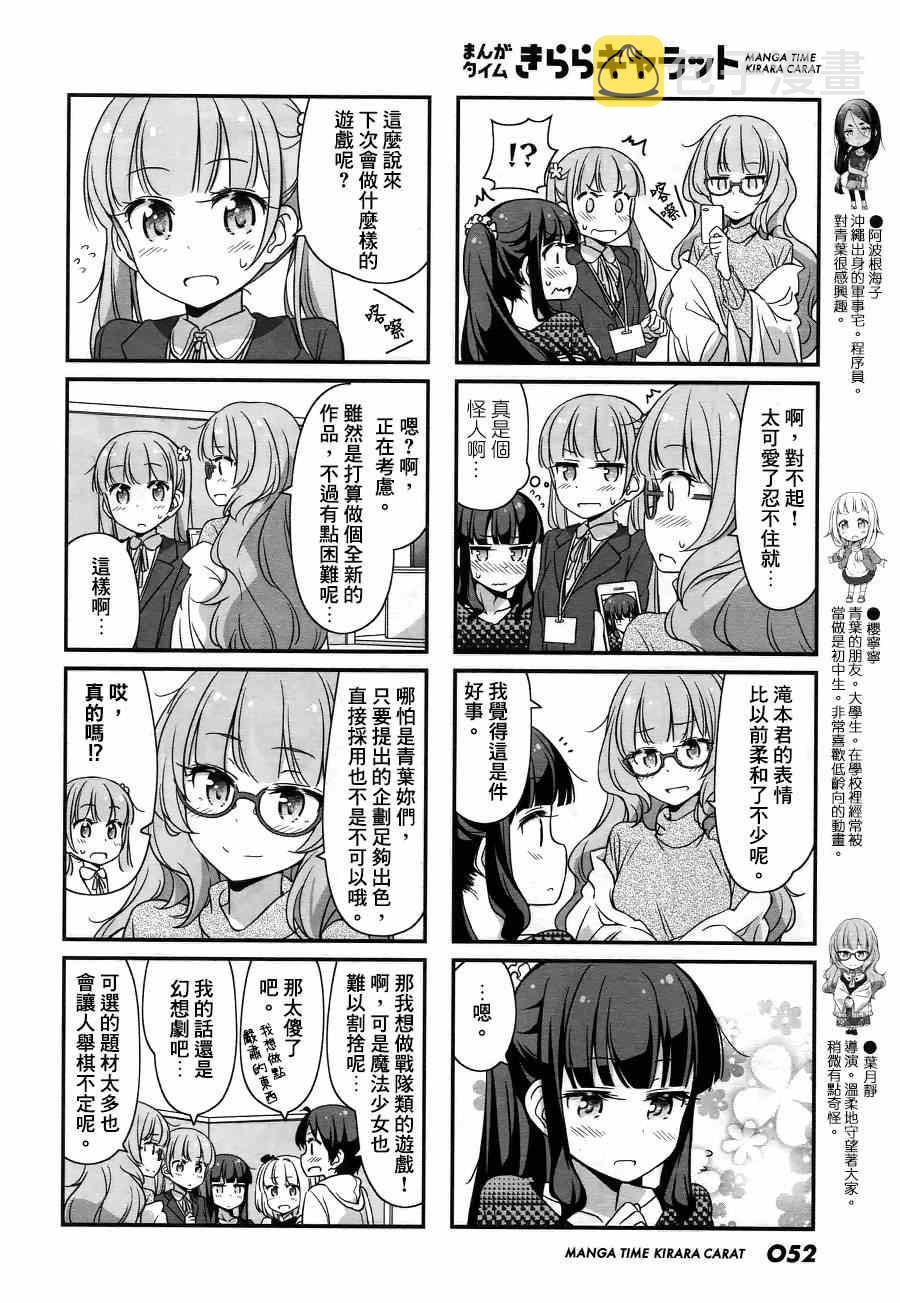 26 第26话4
