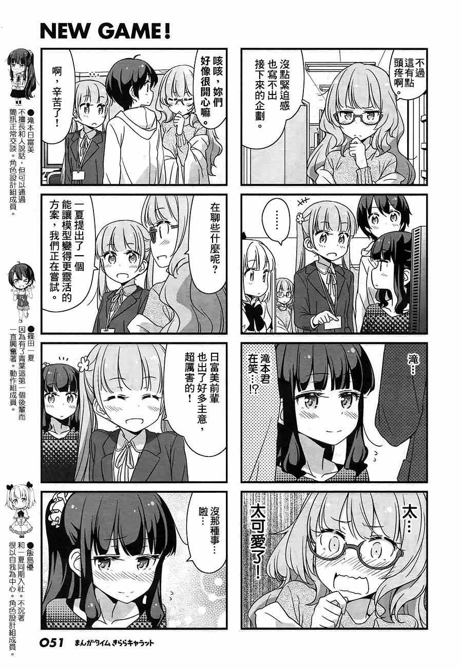 26 第26话3