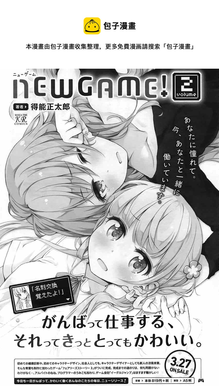 26 第26话0