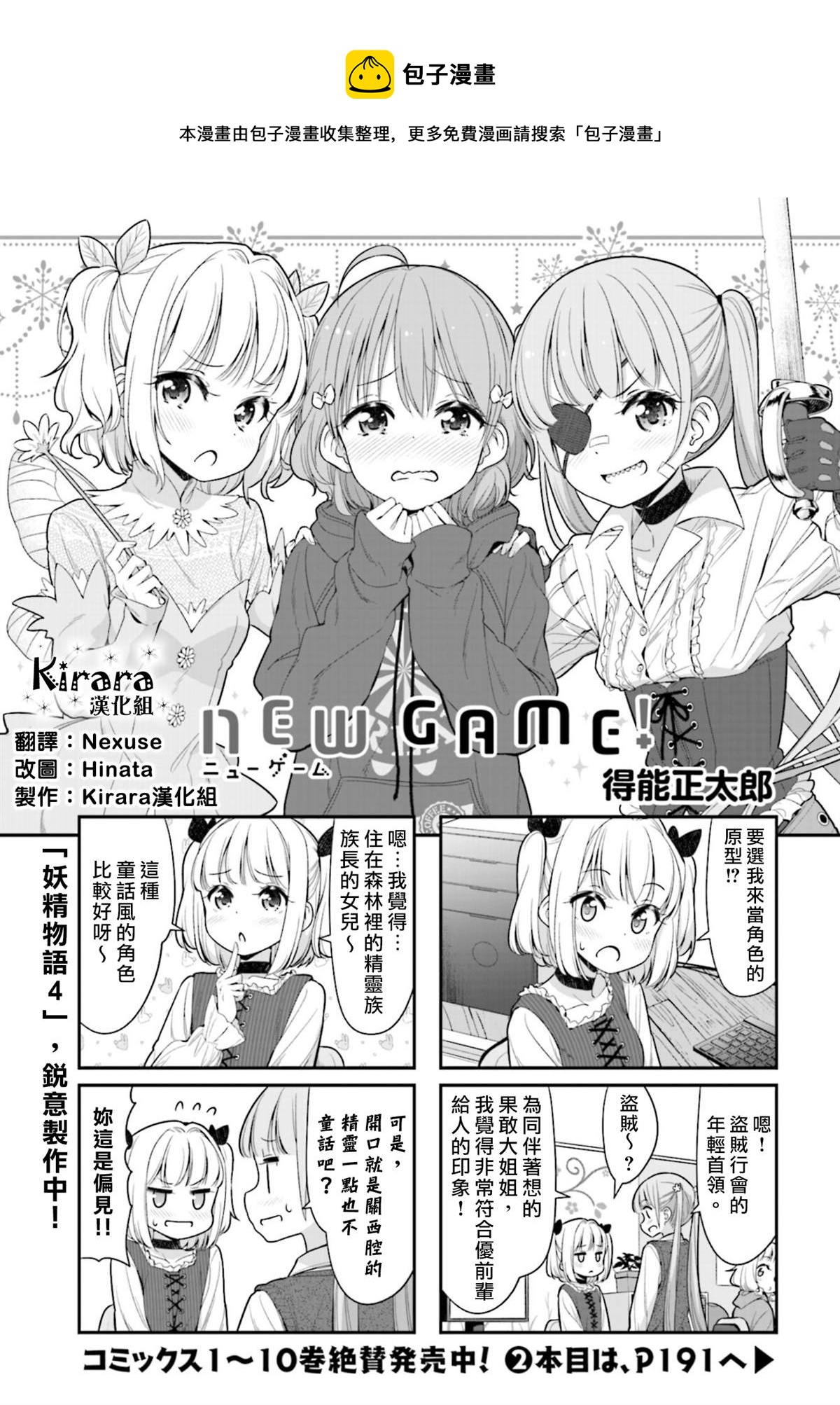 124 第124话0