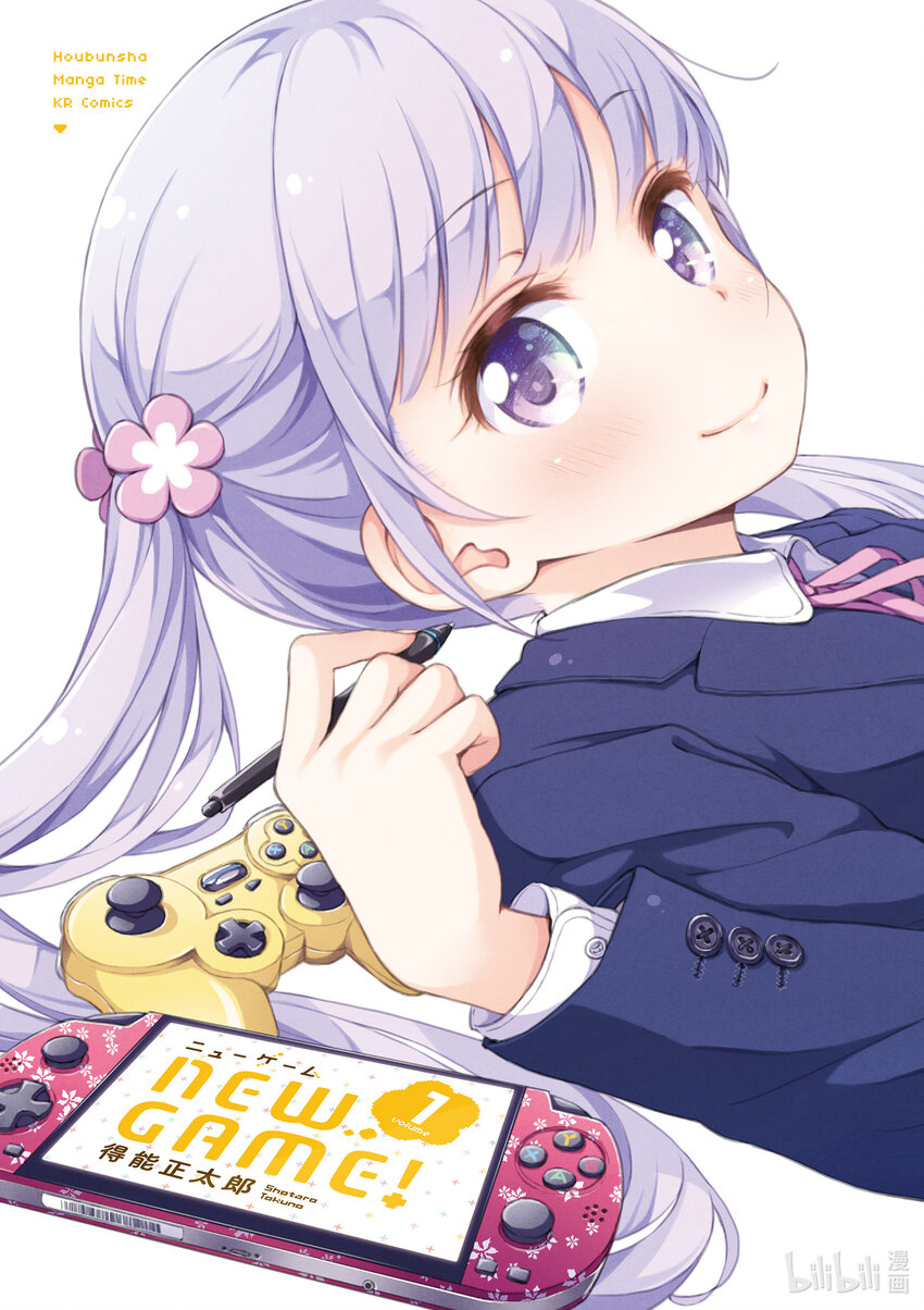 1 第1话1