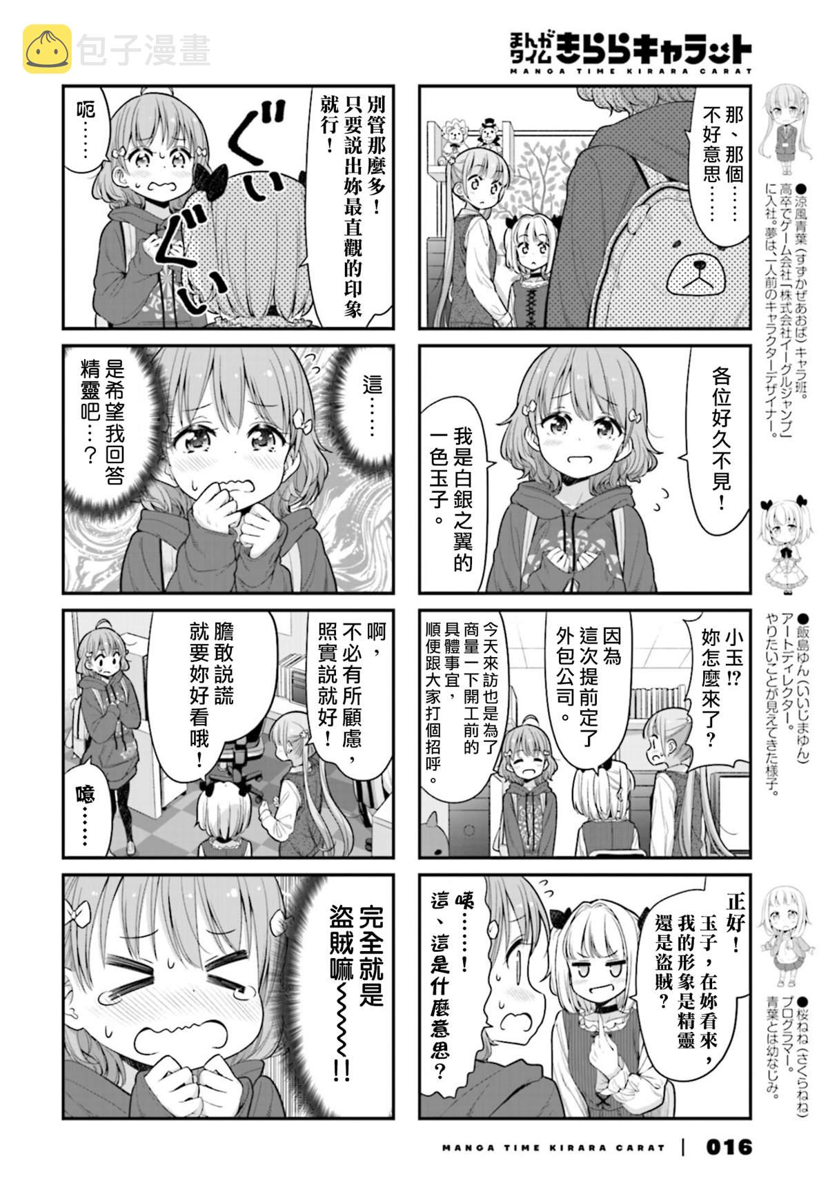 124 第124话1