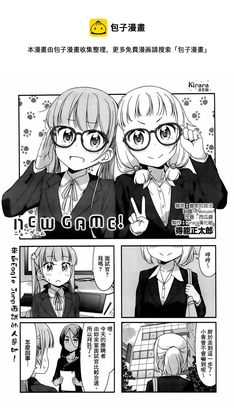 51 第51话0