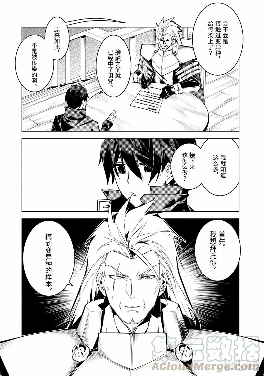 39-后篇① 往返于岛屿3