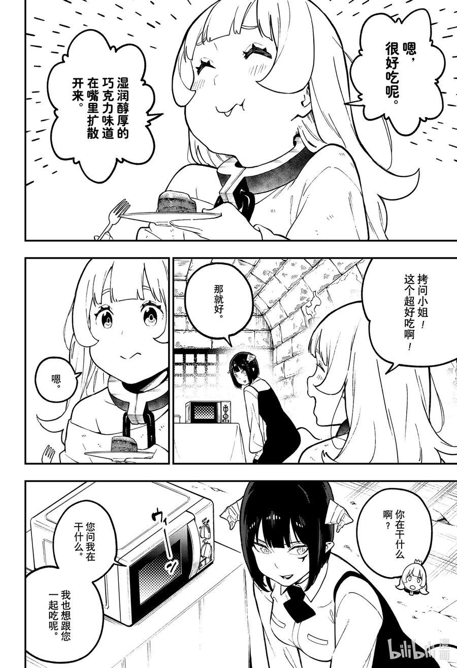 87 拷问873