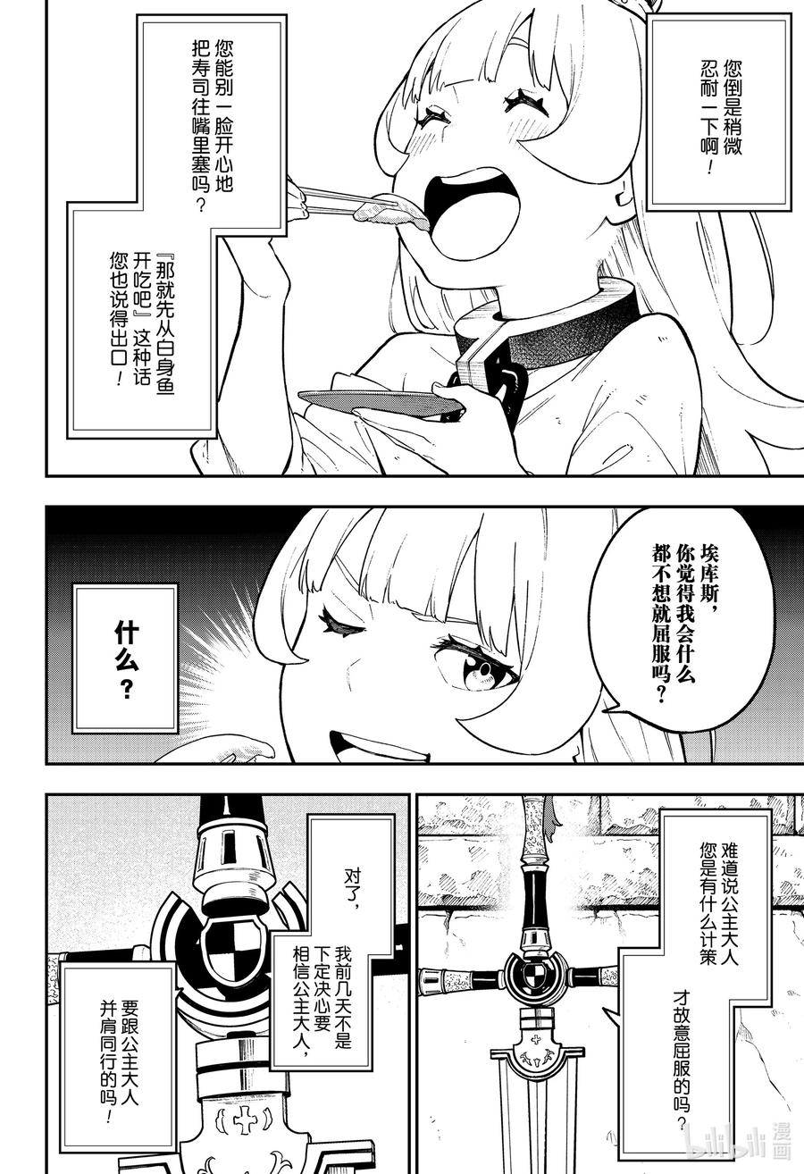 78 拷问781