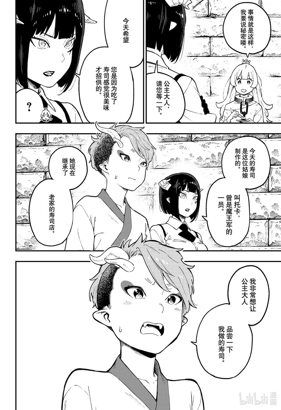 78 拷问783