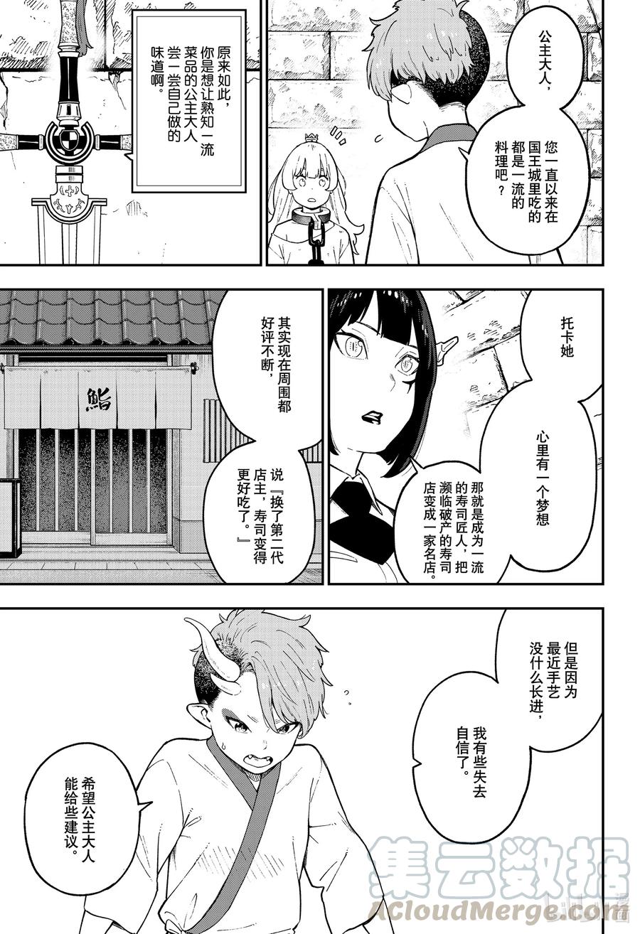 78 拷问784