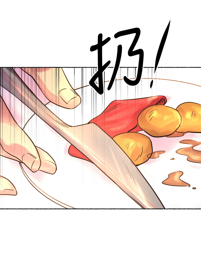 第6话 阿克斯的祝圣士 （4）1