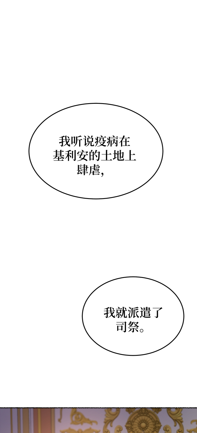 第83话 没关系，这是爱（6）1