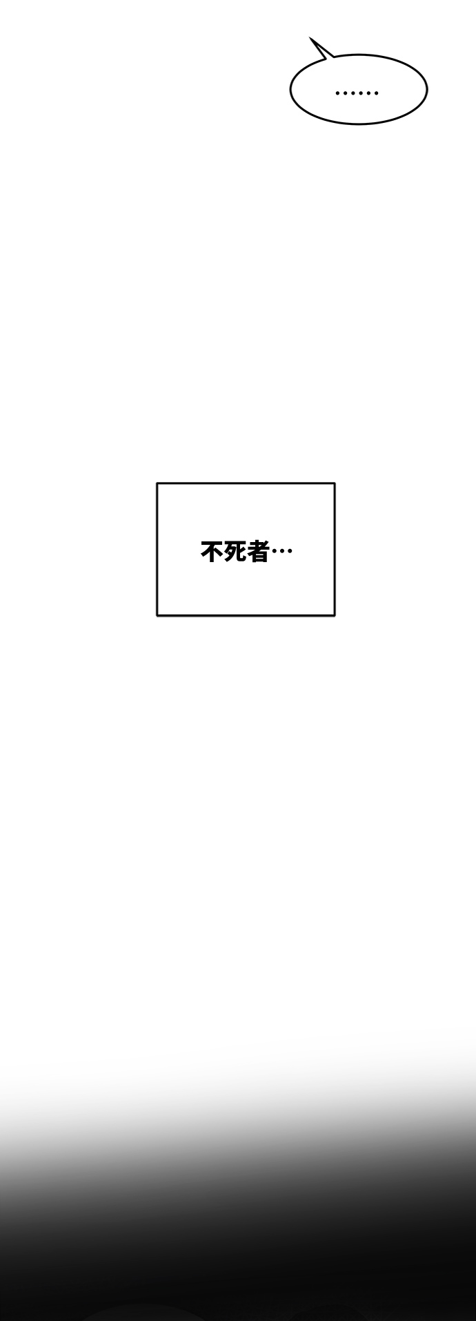 第71话 润物无声（7）3