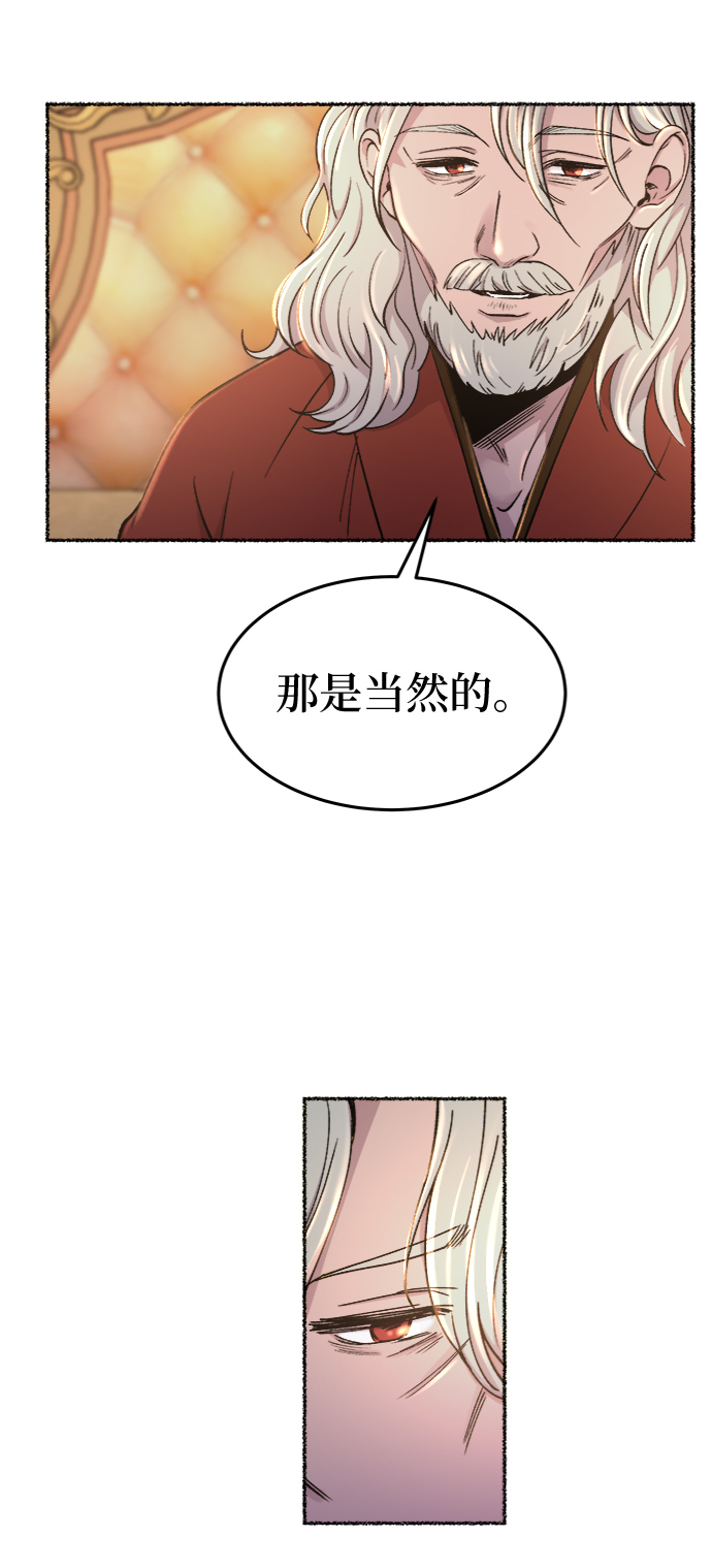 第83话 没关系，这是爱（6）0