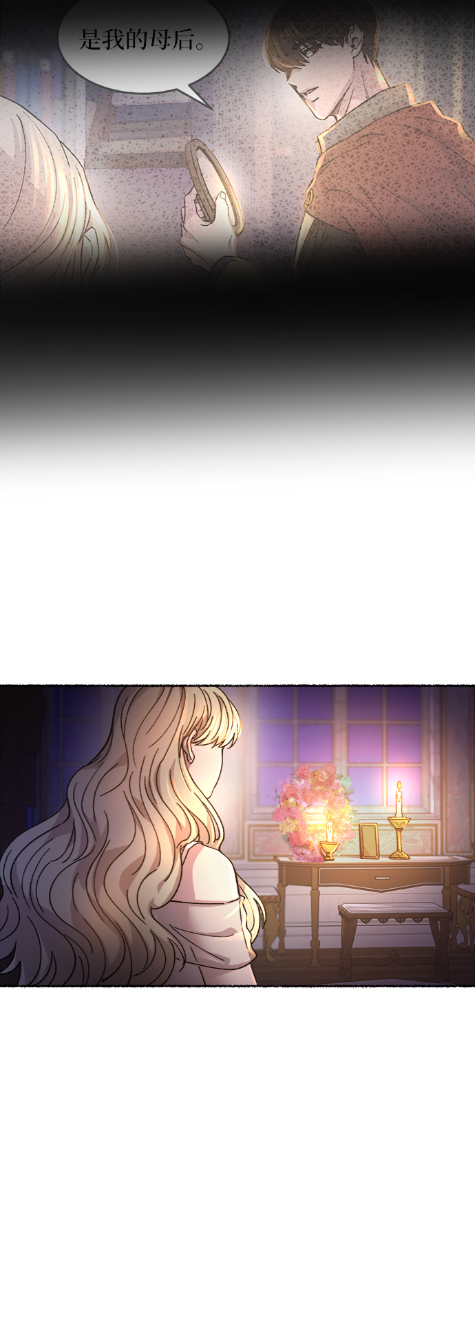 第71话 润物无声（7）4