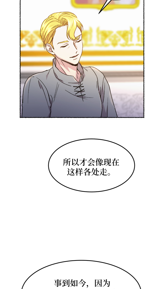 第60话 谁都有秘密（17）2