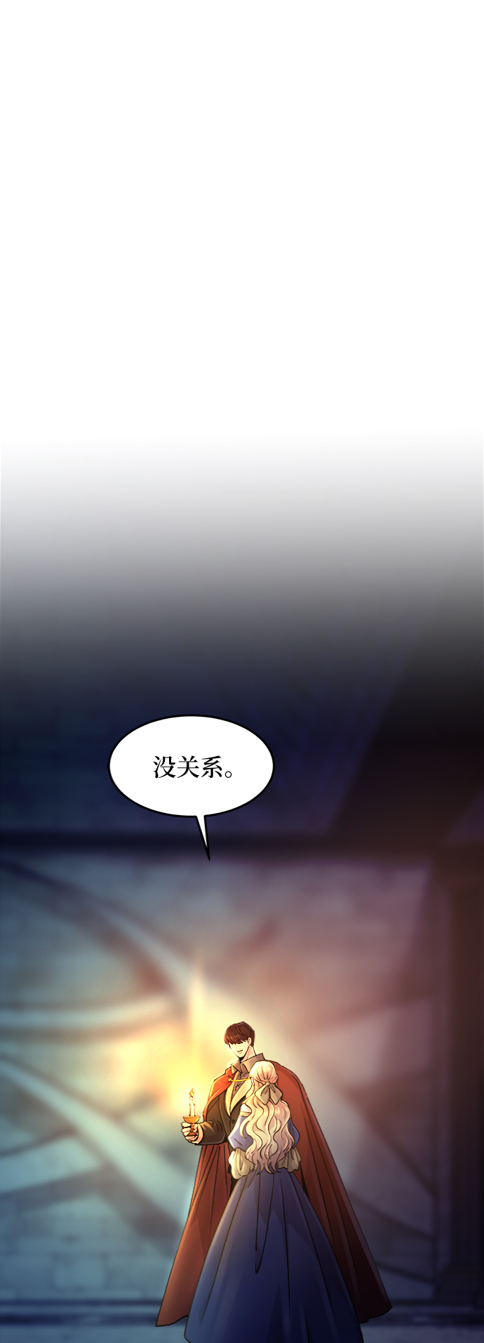 第71话 润物无声（7）0