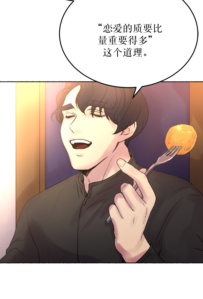 第6话 阿克斯的祝圣士 （4）0