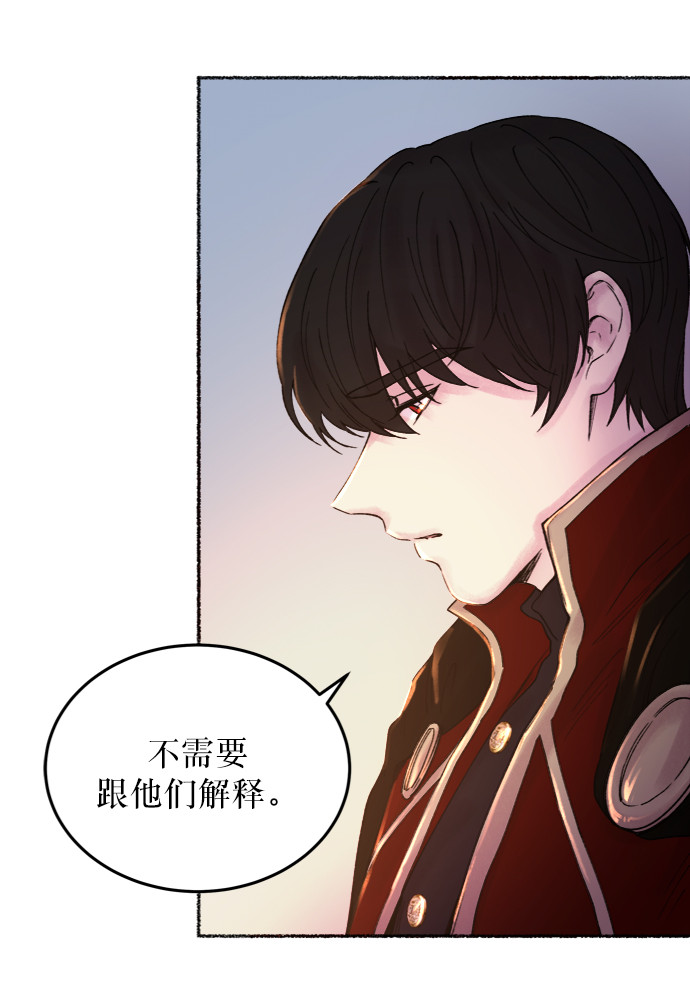 第16话 哈维图斯修道院 （8）3