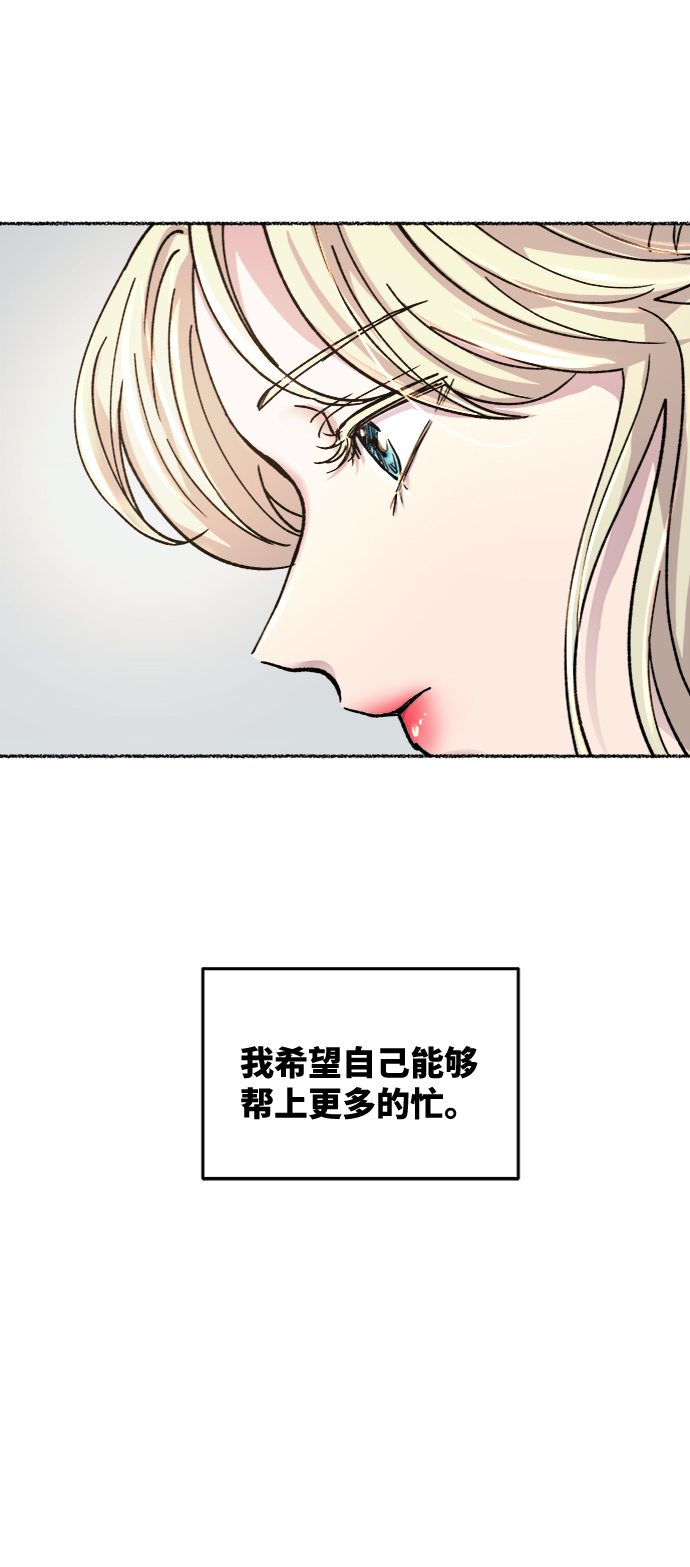 第64话 谁都有秘密（21）0