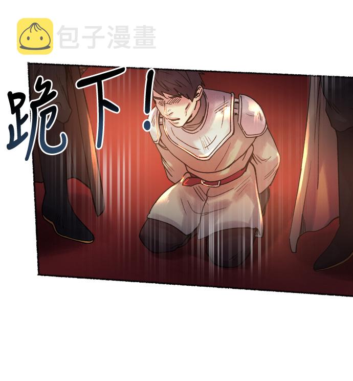 第17话 哈维图斯修道院 （9）2