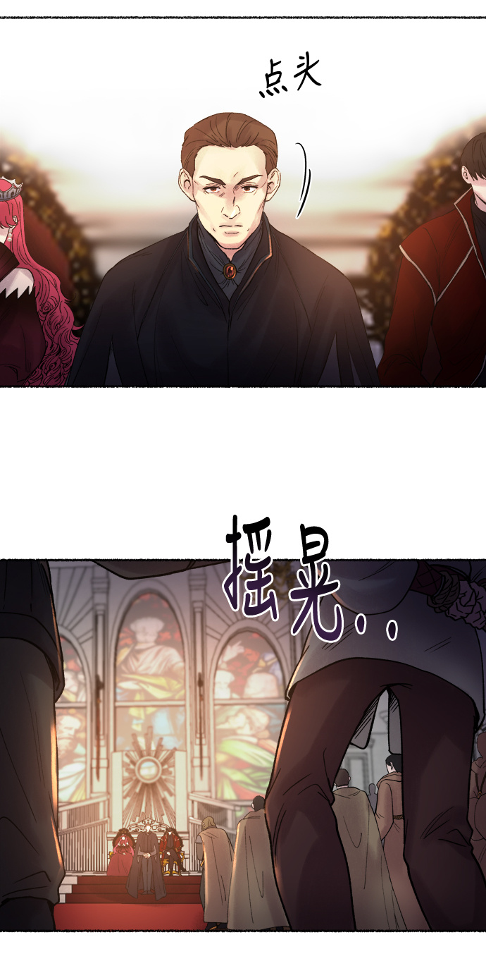 第17话 哈维图斯修道院 （9）1