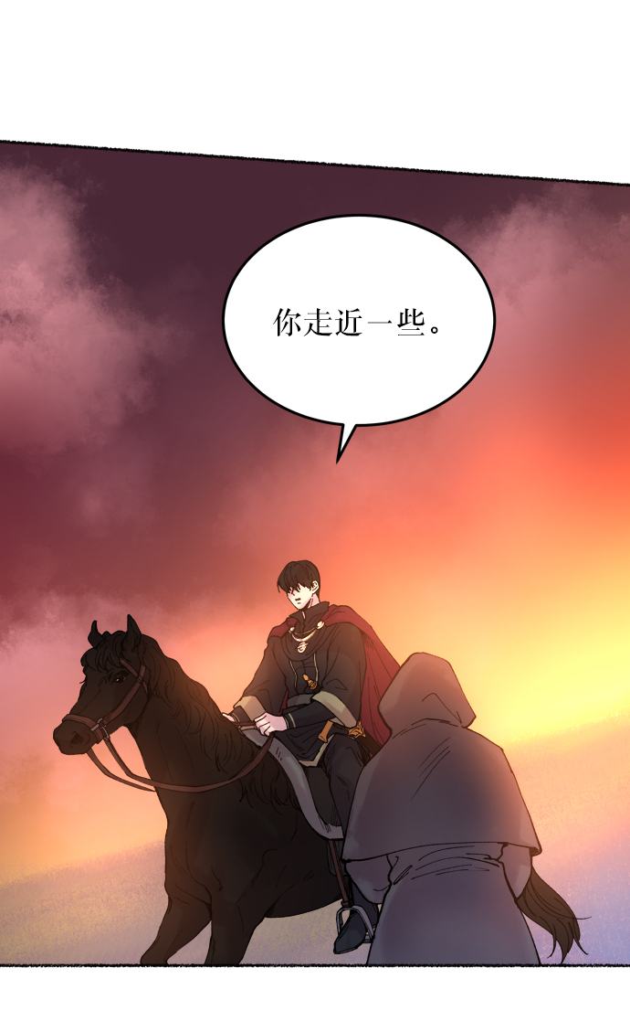 第11话 哈维图斯修道院 （3）3