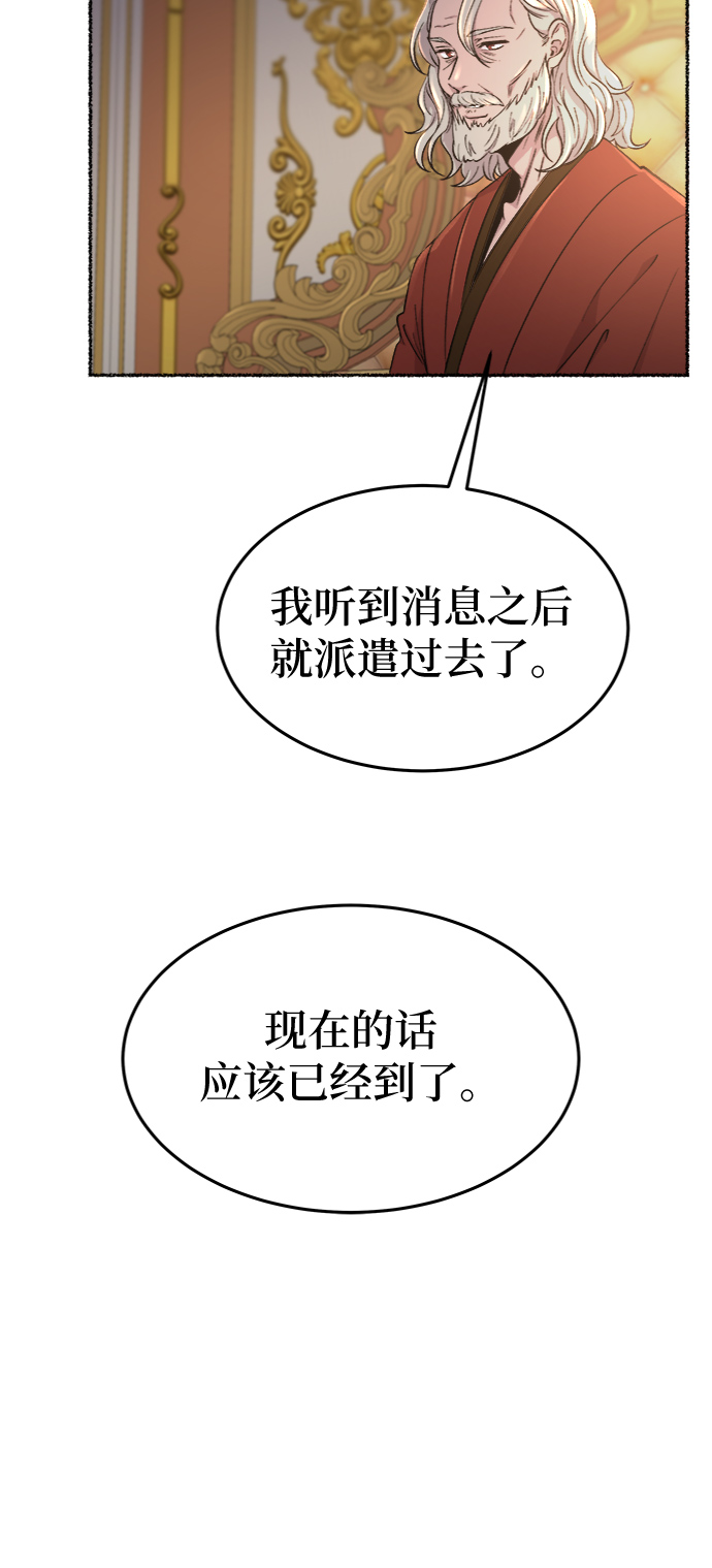 第83话 没关系，这是爱（6）4
