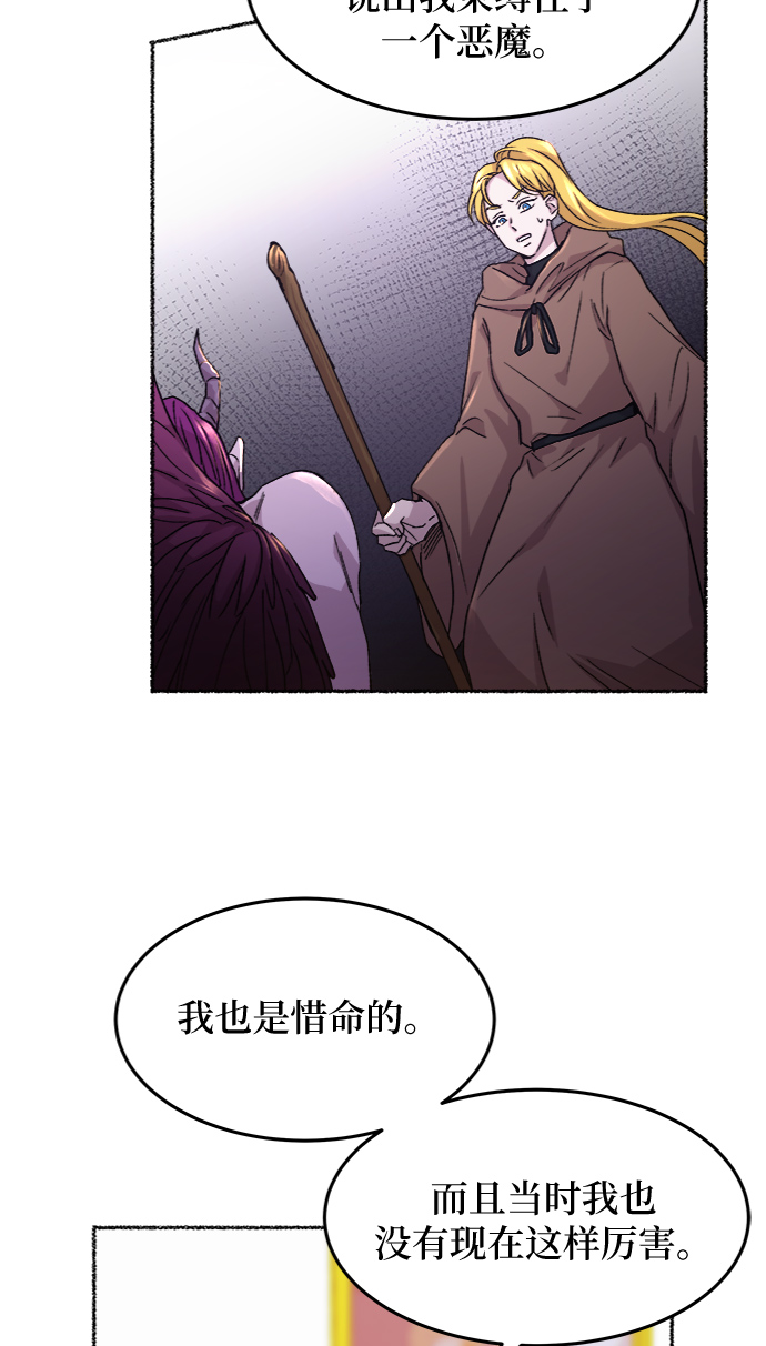 第60话 谁都有秘密（17）1