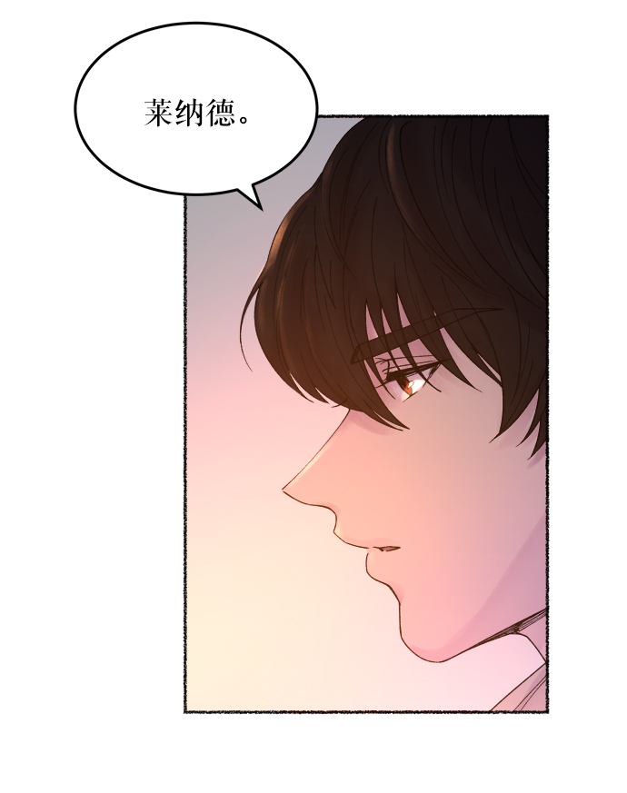 第12话 哈维图斯修道院 （4）3