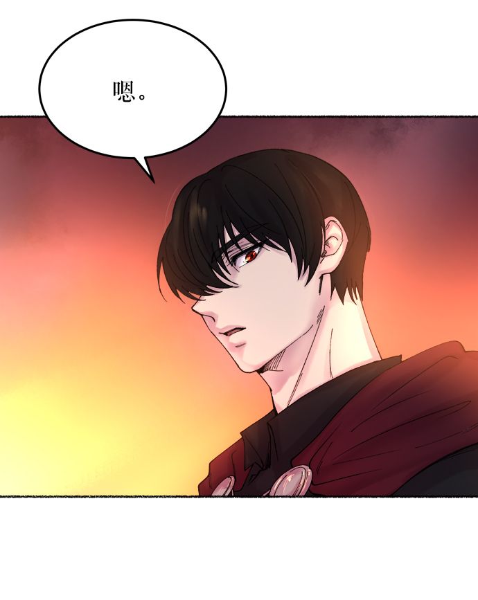 第11话 哈维图斯修道院 （3）1